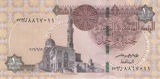 p71b 1 pound 16.06.2016